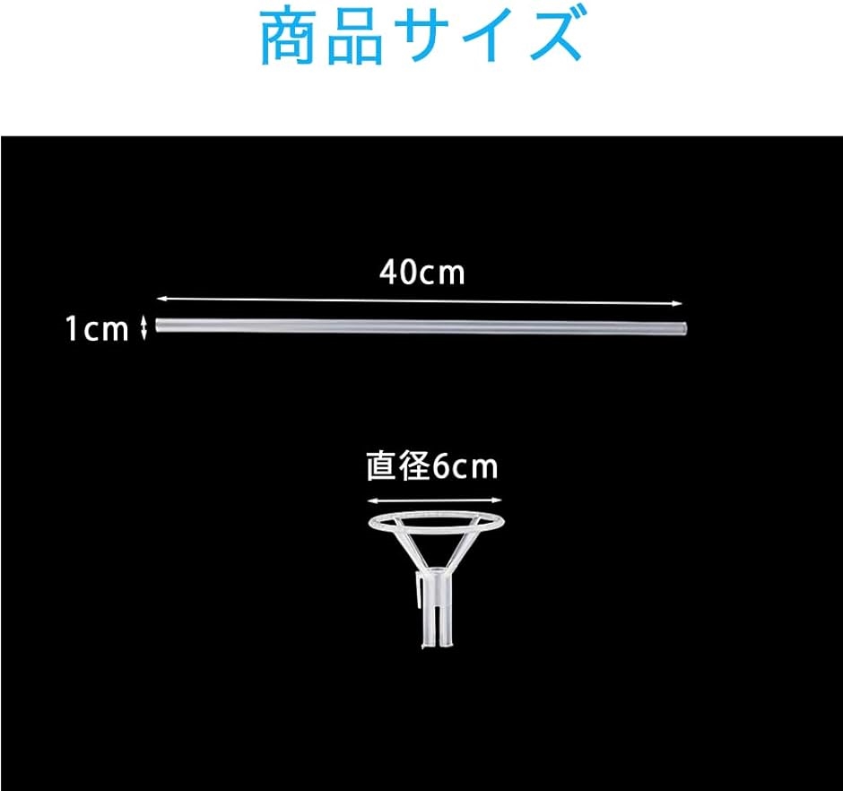 バルーンスティック 透明 手持ち 風船 棒 40cm 50本セット( 透明)｜horikku｜06