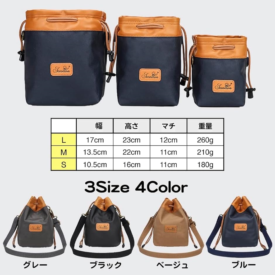 【互換品】 カメラポーチ 防水ポーチ カメラケ...の詳細画像2