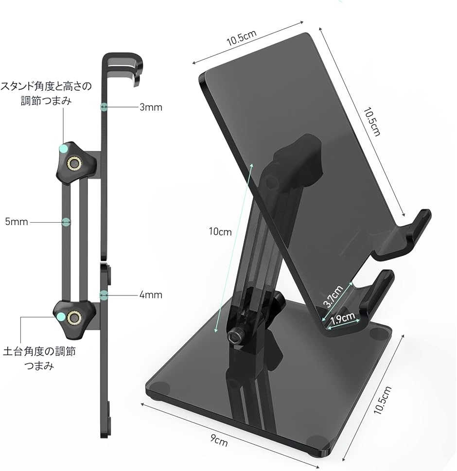 スマホ スタンド 卓上 ホルダー 角度高さ調整 折りたたみ式 滑り止め 軽量 安定 持ち運びやすい コンパクト 充電スタンド(ブラック) | ブランド登録なし | 01