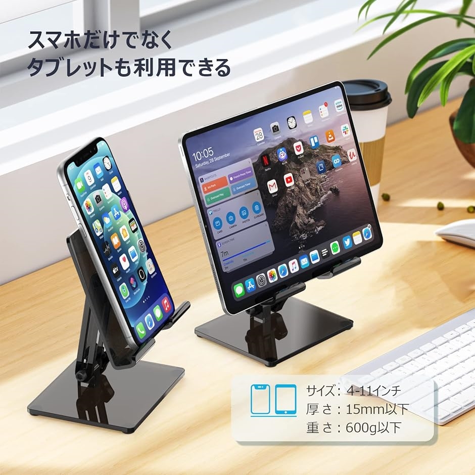 スマホ スタンド 卓上 ホルダー 角度高さ調整 折りたたみ式 滑り止め 軽量 安定 持ち運びやすい コンパクト 充電スタンド(ブラック) | ブランド登録なし | 03