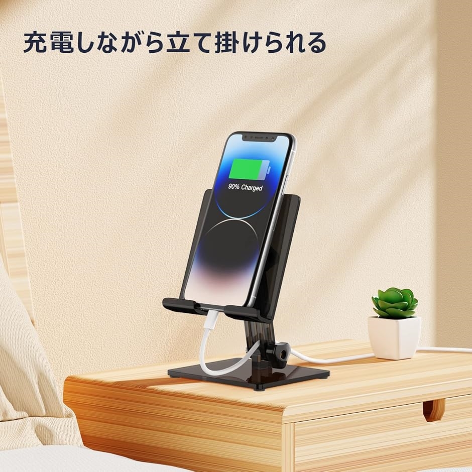 スマホ スタンド 卓上 ホルダー 角度高さ調整 折りたたみ式 滑り止め 軽量 安定 持ち運びやすい コンパクト 充電スタンド(ブラック) | ブランド登録なし | 04