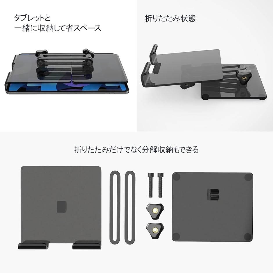 スマホ スタンド 卓上 ホルダー 角度高さ調整 折りたたみ式 滑り止め 軽量 安定 持ち運びやすい コンパクト 充電スタンド(ブラック) | ブランド登録なし | 06