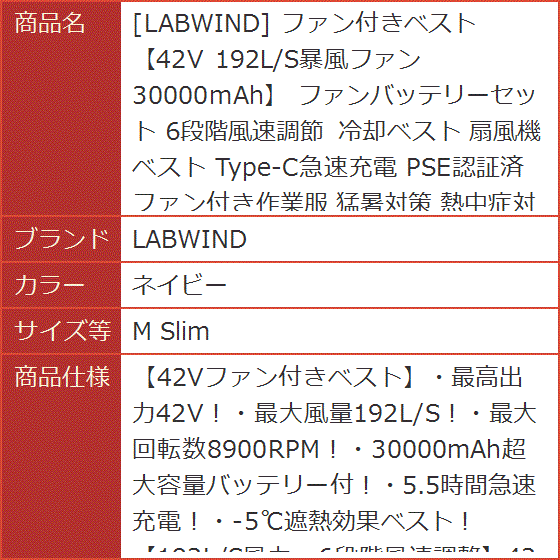 AFXBOOTS ファンバッテリーセット ベスト用 30000mAh Amazon.co.jp: 【2025最新型 42V業界超高出力 30000mAh 192L/S