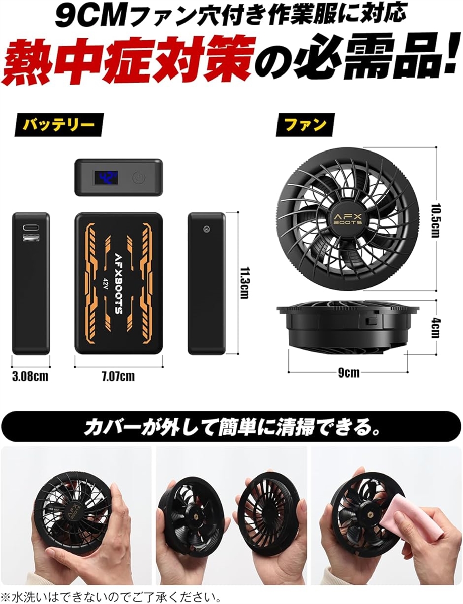 空調作業服 ファンバッテリーセット 30000mAh大容量 暴風ファン 2XL Amazon.co.jp: 【2025暴風新登場40V/30000mAh】空調作業服