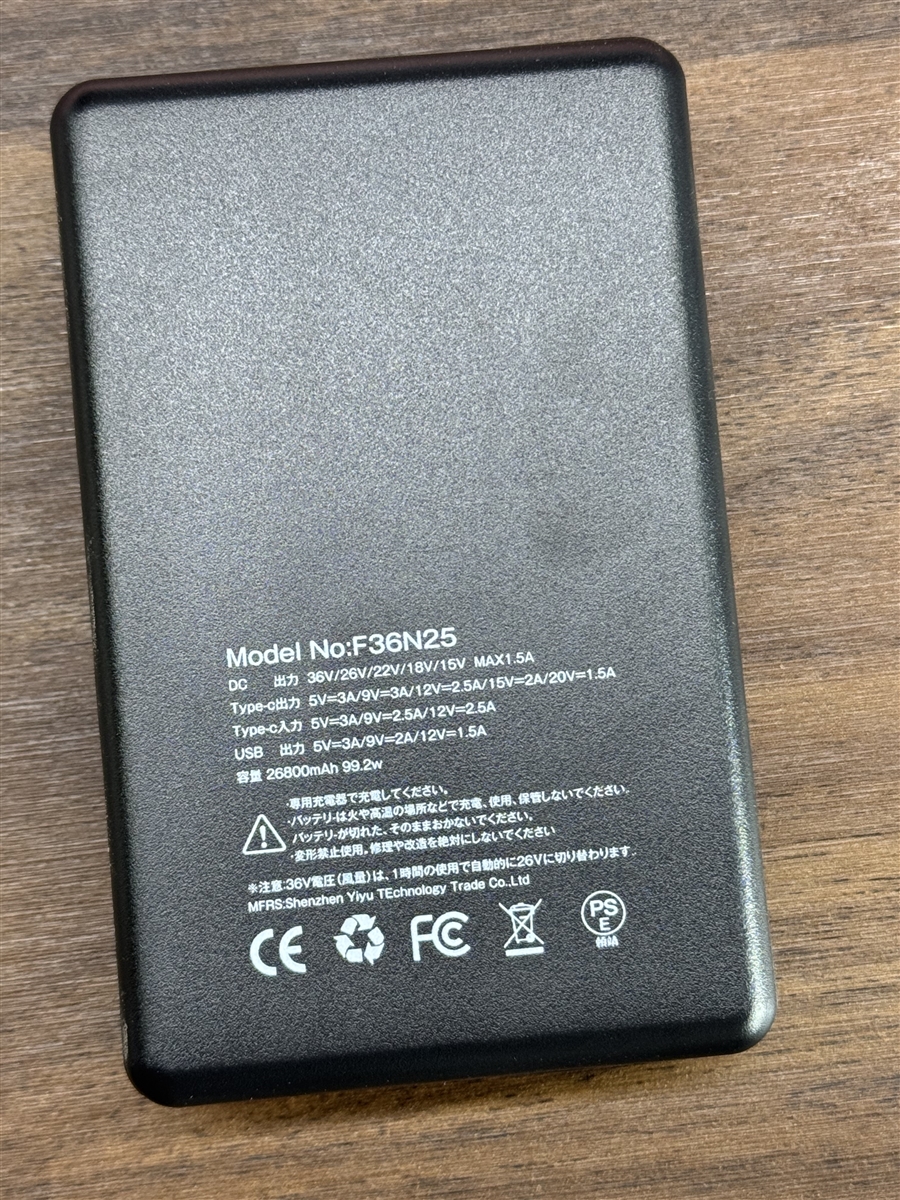 2025年モデル 36V超高出力ファンバッテリーセット 26800mAh 暴風