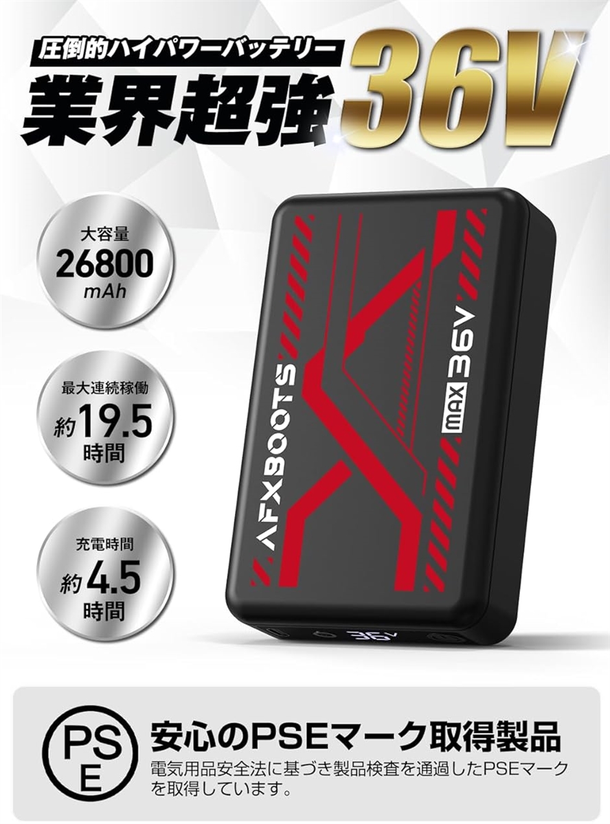 36Vファンバッテリーセット 2025年モデル Amazon.co.jp: 【2025年新登場・36V高出力モデル】ファン