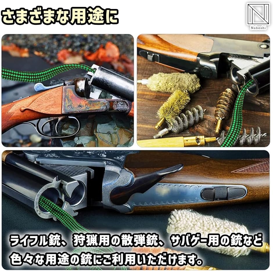 散弾銃 メンテナンスの商品一覧 通販 - Yahoo!ショッピング