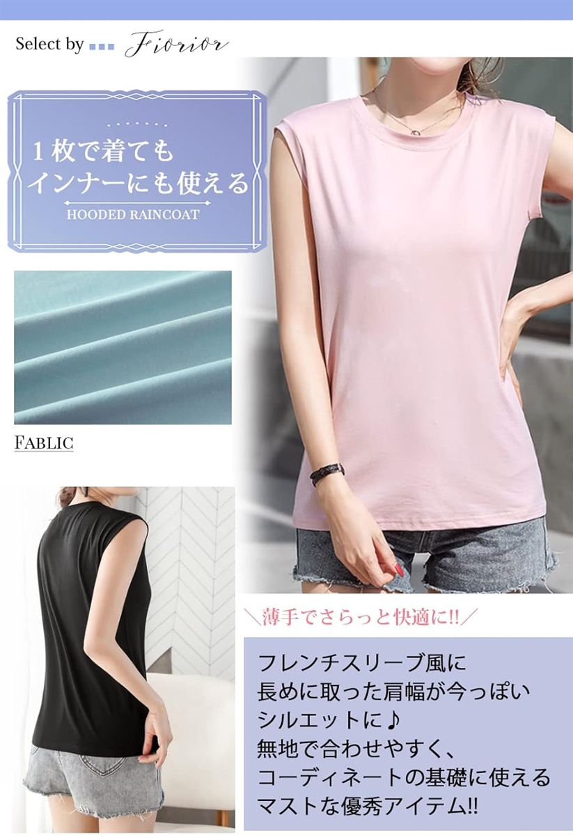 ③スカート140水色・ノースリーブ　ライトグレー150 ・Tシャツネイビー150 ノースリーブ Tシャツ 無地 タンクトップ 速乾 涼しい