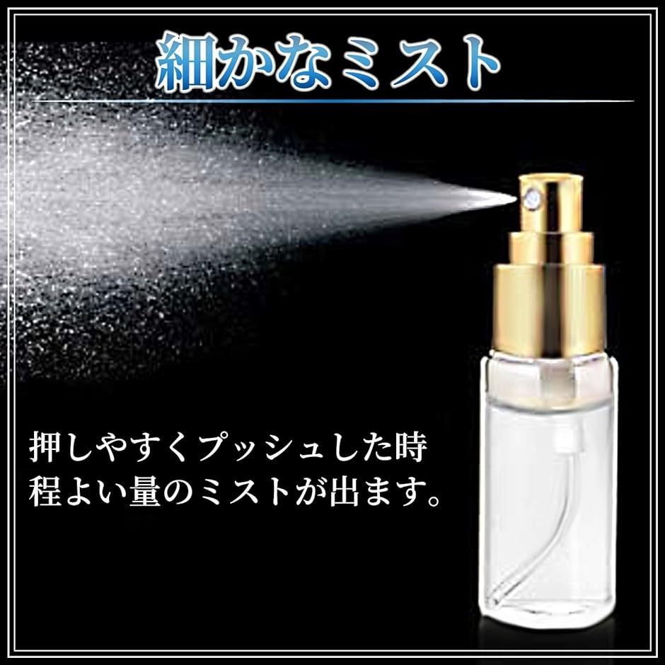 アトマイザー 詰替えボトル 香水 スプレー ガラス製 香水噴射器 携帯用