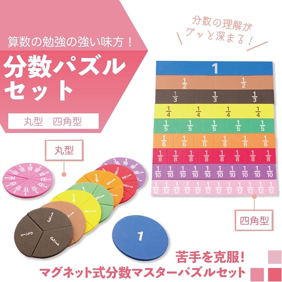 1024km　算数国語セット16500円 1024km様専用 算数国語セット