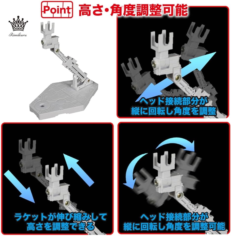 ガンプラ プラモデル ディスプレイ スタンド ベース 1/144 HG/RG 対応