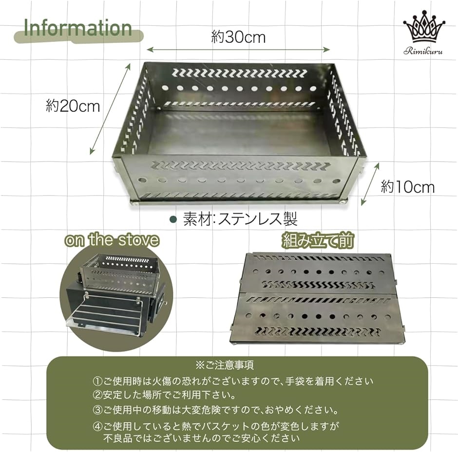 薪ストーブ サウナストーン カゴ バスケット サウナストーブ ケース 折り畳み 入れ物｜horikku｜07