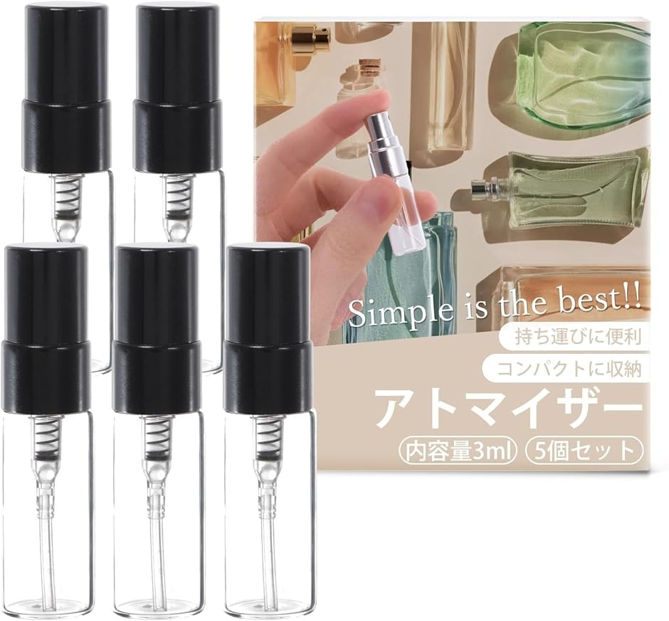 アトマイザー スプレーボトル 5ml 香水 携帯用ボトル 30個 香水