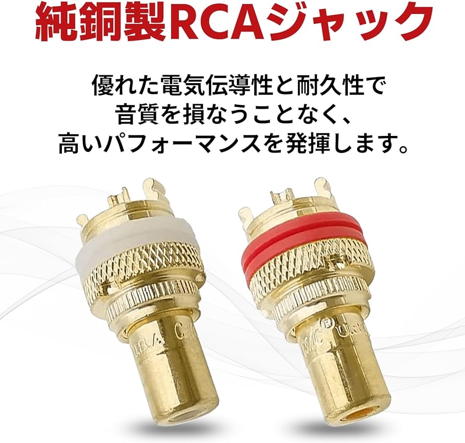 RCA ジャック 端子 メス オーディオ スピーカー ターミナル 真空管 アンプ 自作 部品 ソケット プラグ 純銅 8個( シルバー)｜horikku｜02