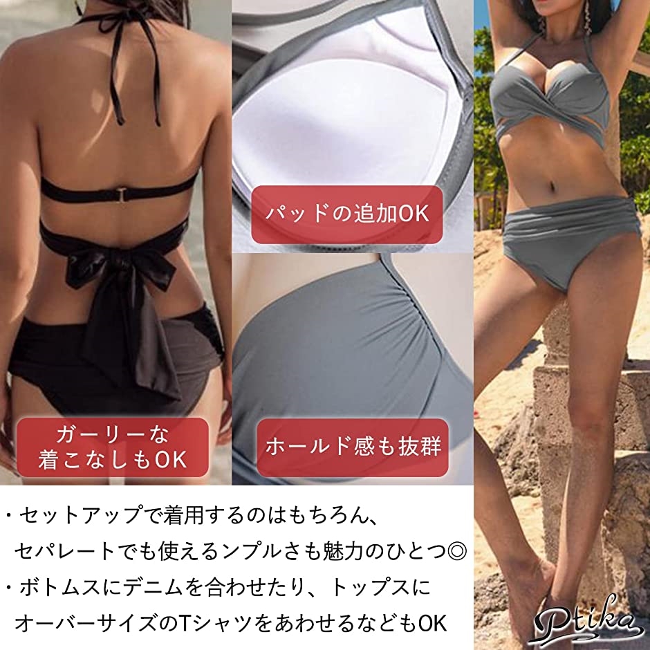 水着 ビキニ ホルターネック クロス カシュクール ハイウエスト パッド