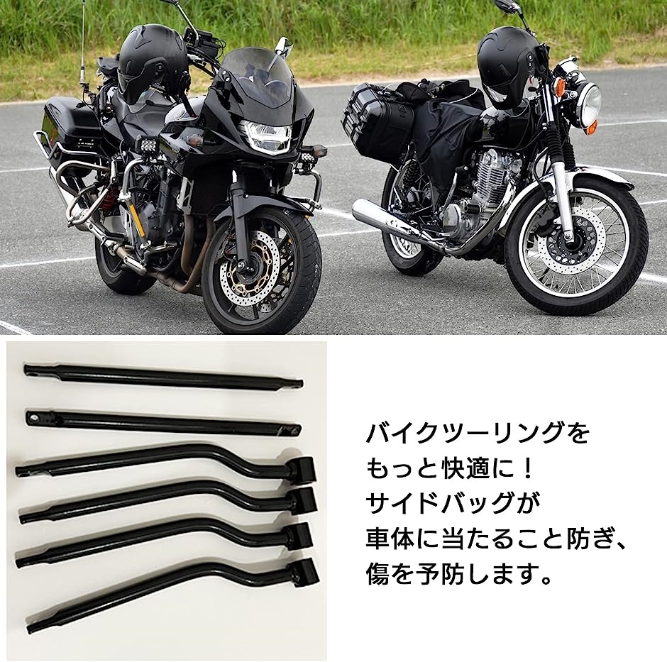 サイドバッグサポート バイク サイドバックサポート 汎用 バイク用 マルチバッグサポート 左右 サドルバッグ( ブラック)｜horikku｜04
