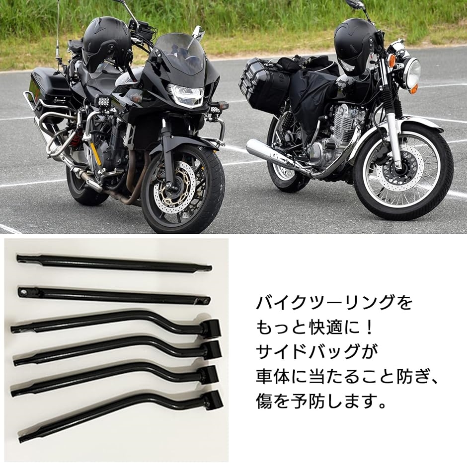 サイドバッグサポート バイク サイドバックサポート 汎用 バイク用 マルチバッグサポート 左右 サドルバッグ( ブラック)｜horikku｜04