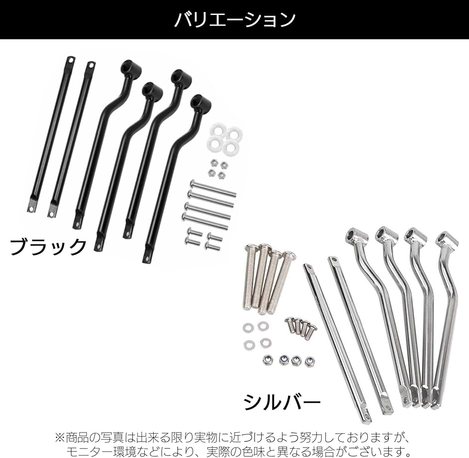 サイドバッグサポート バイク サイドバックサポート 汎用 バイク