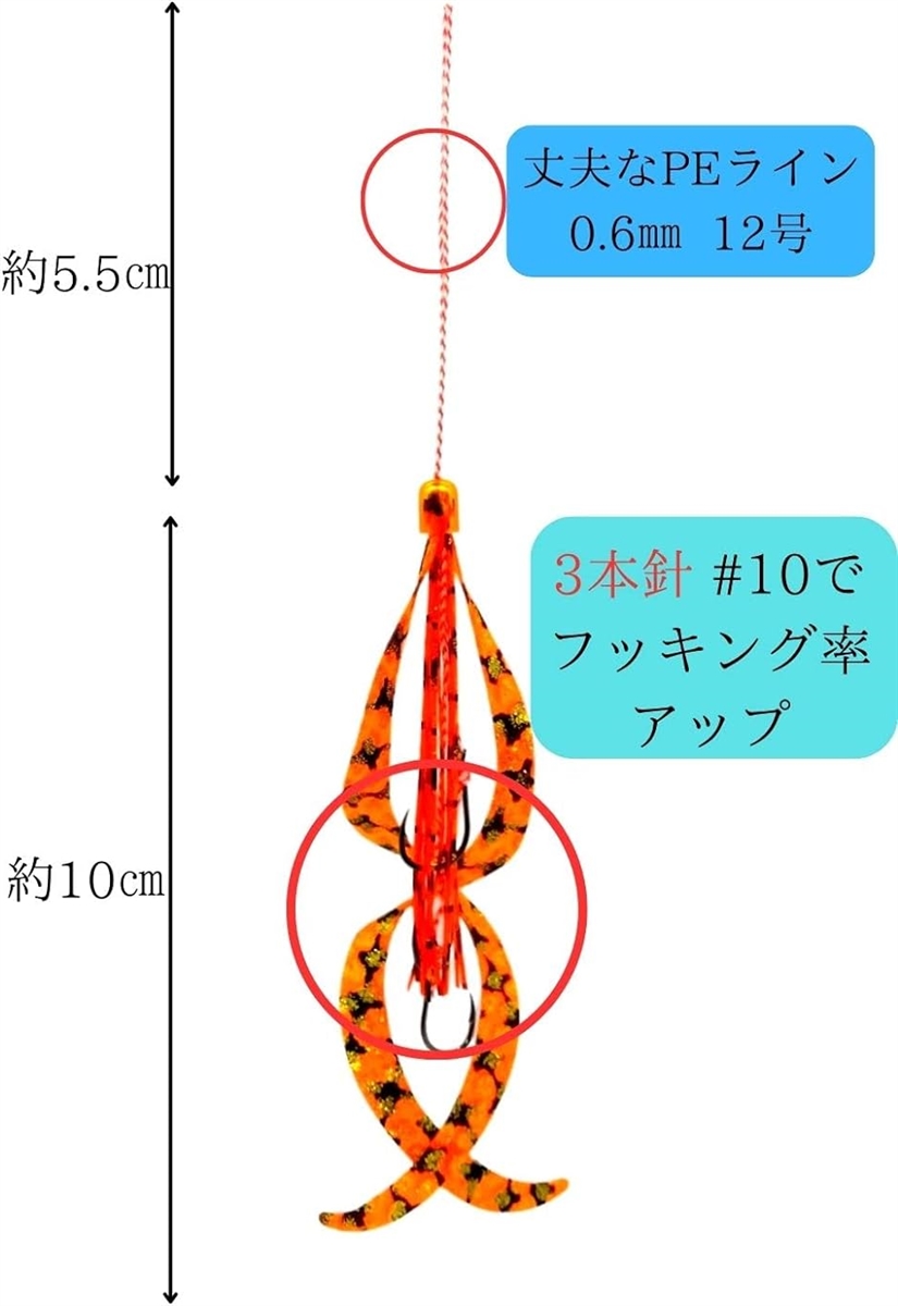 タイラバ ネクタイ スカート フック 3本針 5個セット 交換用