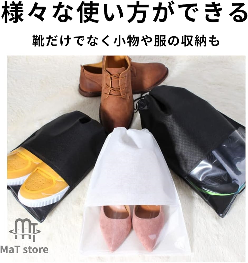 靴袋 巾着 シューズケース 不織布 シューズバッグ 旅行 10枚セット Lサイズ グレー( Lサイズ グレー)｜horikku｜04