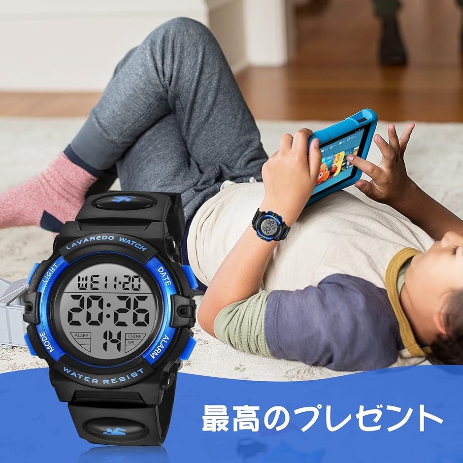 子供腕時計 キッズ デジタル スポーツウォッチ ボーイズ 防水腕時計