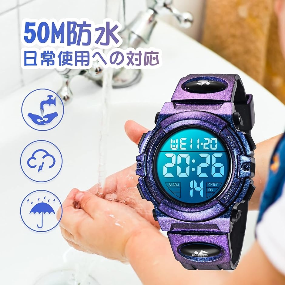 子供腕時計 キッズ デジタル スポーツウォッチ ボーイズ 防水腕時計