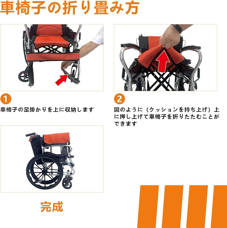 車椅子 自走式車イス 自走兼介助用車椅子 アルミ製 折りたたみ 自用と