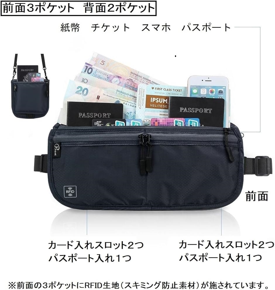 セキュリティバッグ セキュリティポーチ ウエストポーチ パスポートケース スキミング防止 MDM( ブラック)｜horikku｜03