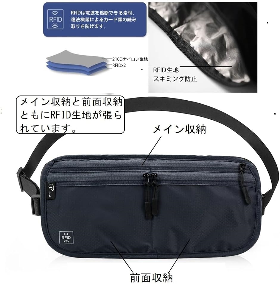 セキュリティバッグ セキュリティポーチ ウエストポーチ パスポートケース スキミング防止 MDM( ブラック)｜horikku｜04
