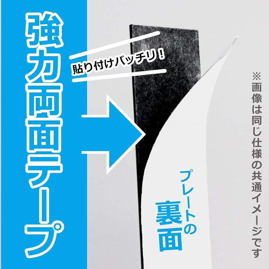 押す引くプレート 押引 ドアプレート 扉 シール付 サイン