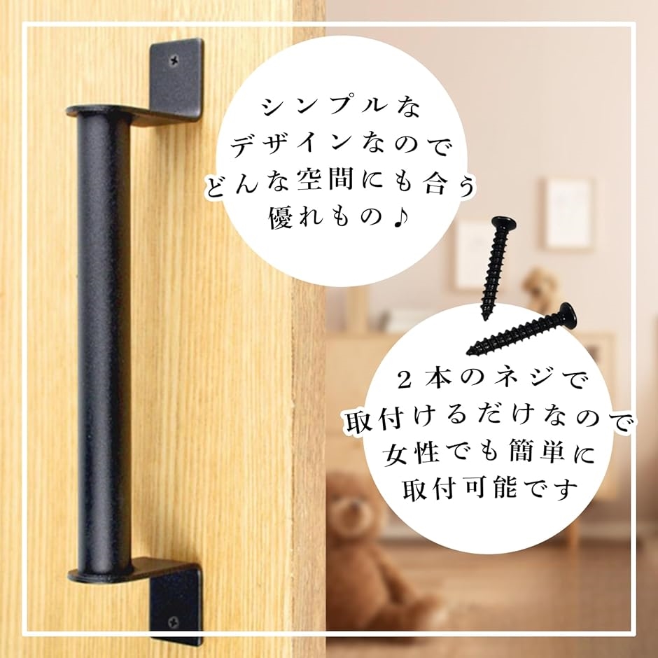 手すり ドアハンドル 炭素鋼 取っ手 引き戸 玄関 倉庫 ノブ