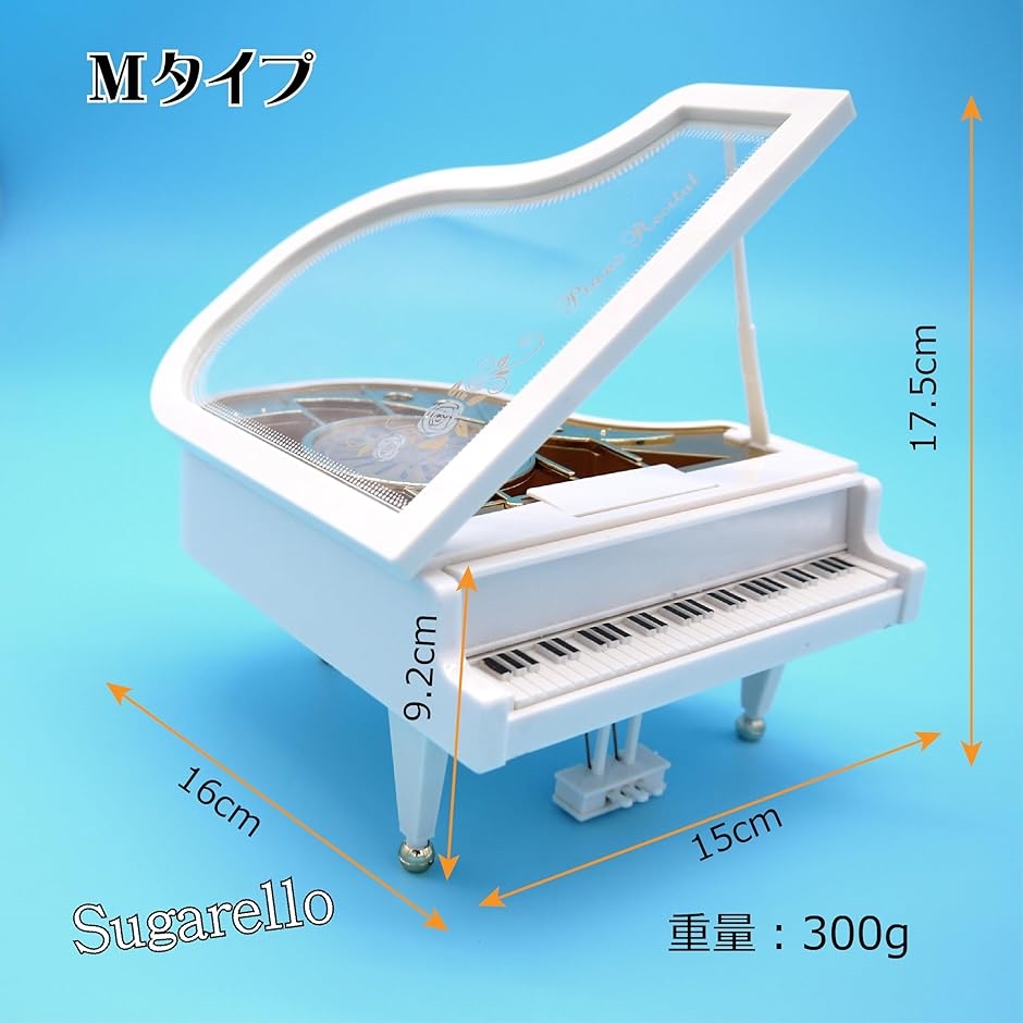 オルゴール ピアノ型 音楽ボックス バレリーナ 付き インテリア