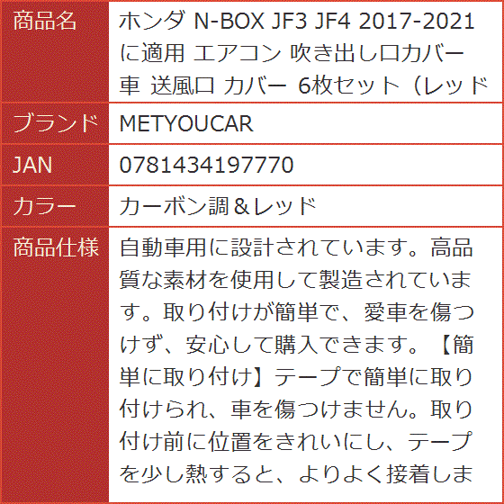 鉄(三価クロメート黒色) ＋なべ小ねじ ばね座金・ナイロン