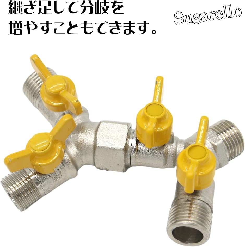 分岐蛇口 止水栓分岐 2分岐蛇口 分岐止水栓 ホース分岐コネクタ