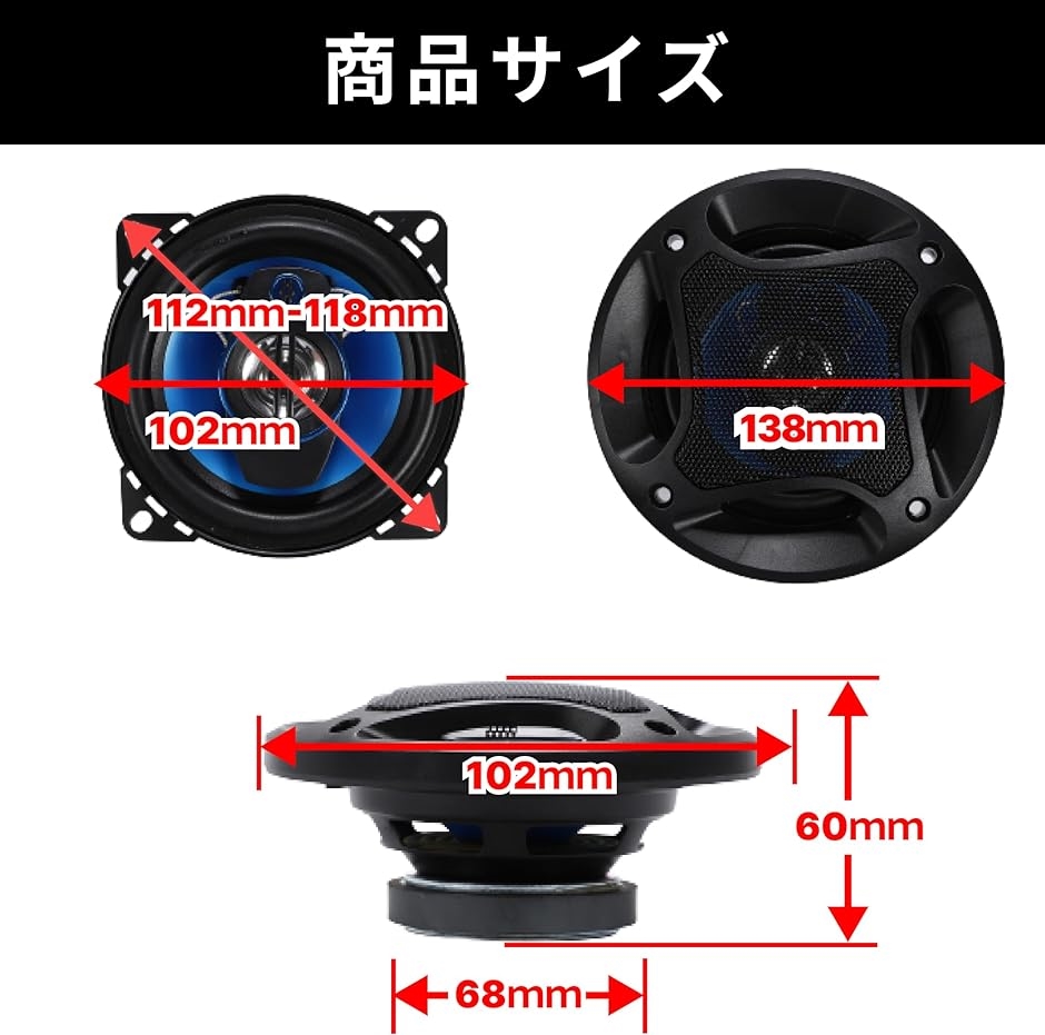 バイク用 スピーカー｜電装、オーディオパーツ｜バイク｜車、バイク