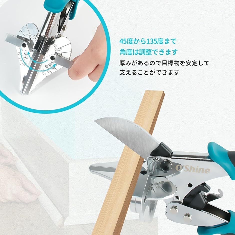 ラチェットマイターハサミ 45-135 度 モールカッター 配線モール