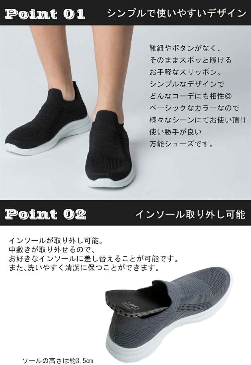 スニーカー シューズ メンズ スリッポン ウオーキング ランニング