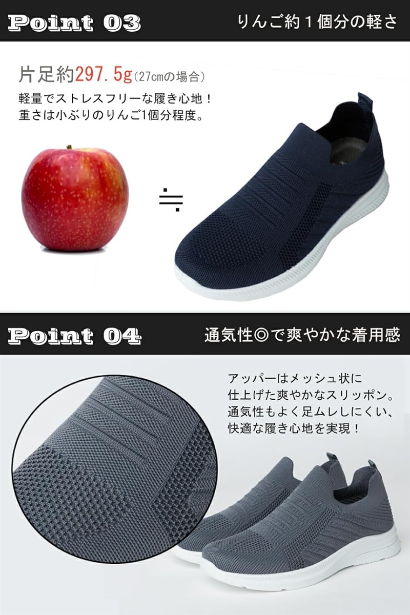 スニーカー シューズ メンズ スリッポン ウオーキング ランニング