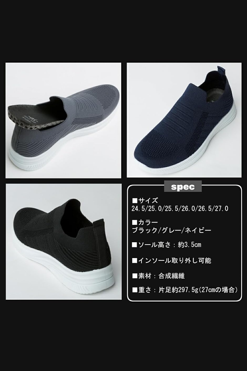 スニーカー シューズ メンズ スリッポン ウオーキング ランニング