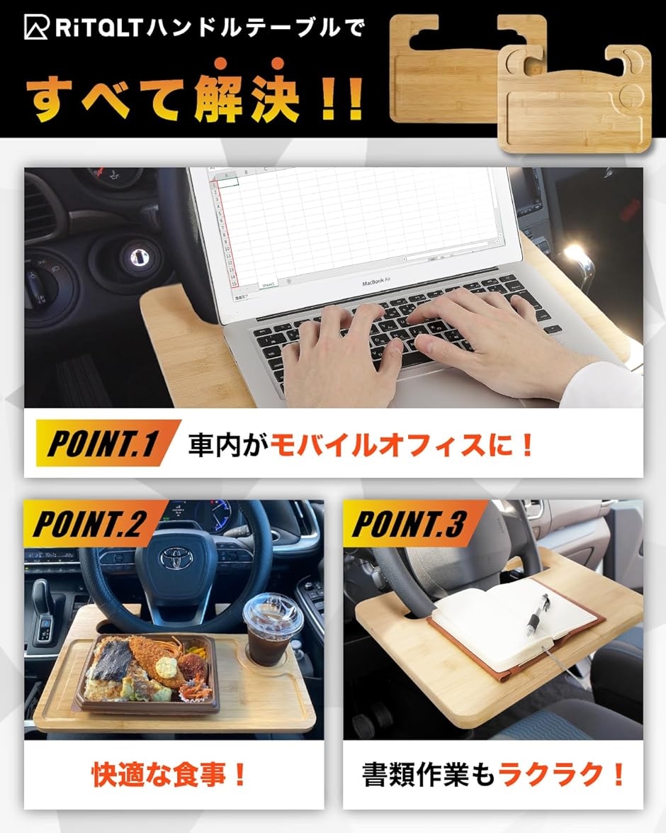 テーブル　車内 Amazon | 車用 テーブル 後部座席用 リアトレイ 折り畳み