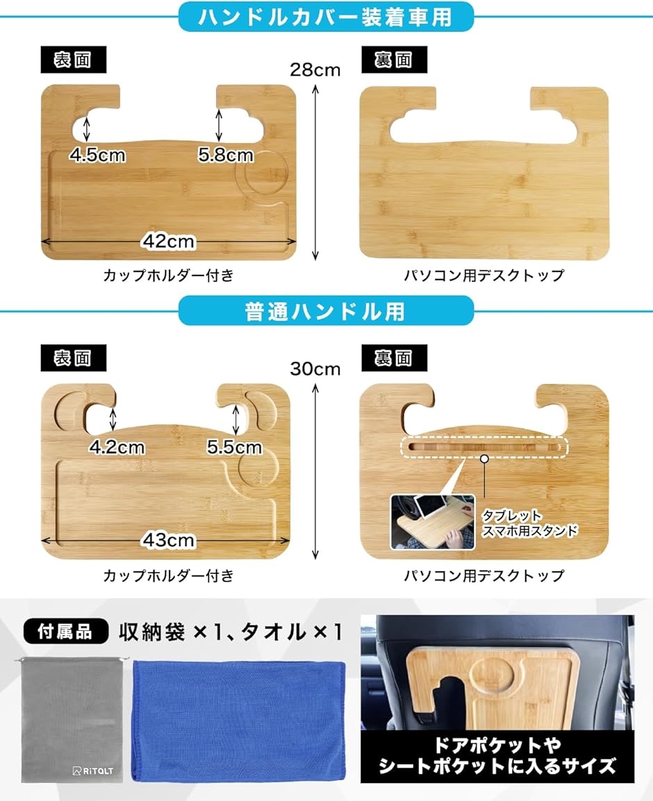 ss様　ウォルナット　運転席側　テーブルあり　ありがとうございます！ Amazon.co.jp: UPstore 車載用テーブル 運転席 折りたたみ式