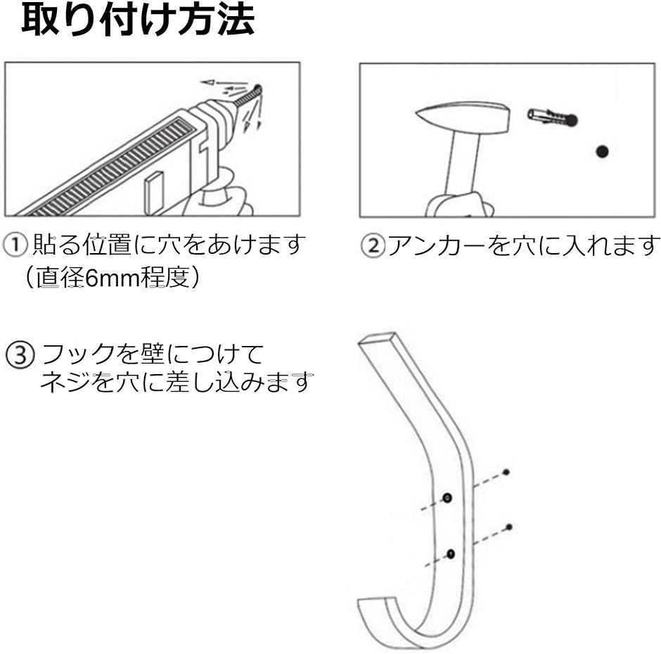 壁掛けフック 石膏ボード 木製 L字フック ウォールナット 石膏ボード壁 コート掛け 両用フック 収納用 ４個セット｜horikku｜05