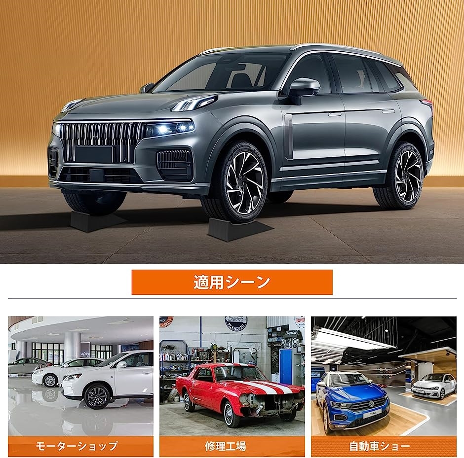 カーリフト（ガレージ用品）の商品一覧｜車用工具、修理、ガレージ用品