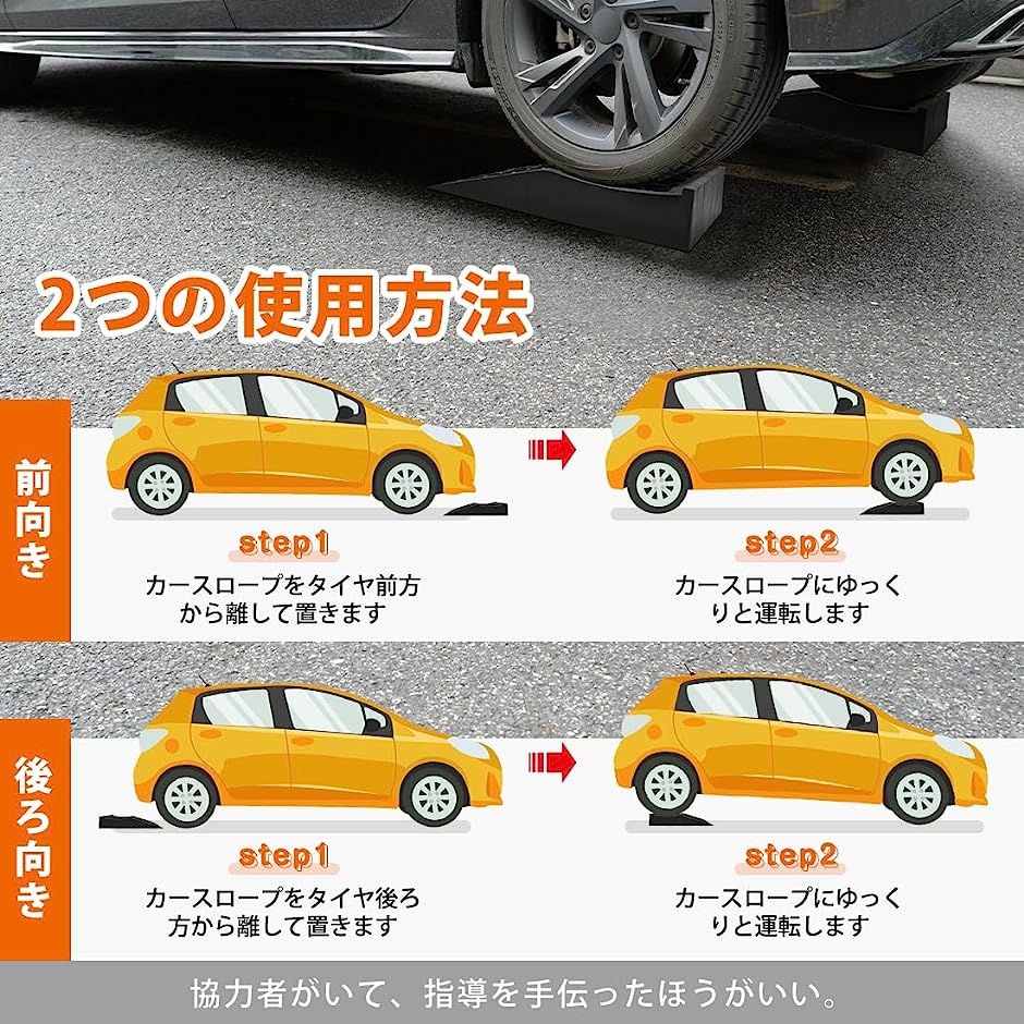 カーリフト（ガレージ用品）の商品一覧｜車用工具、修理、ガレージ用品