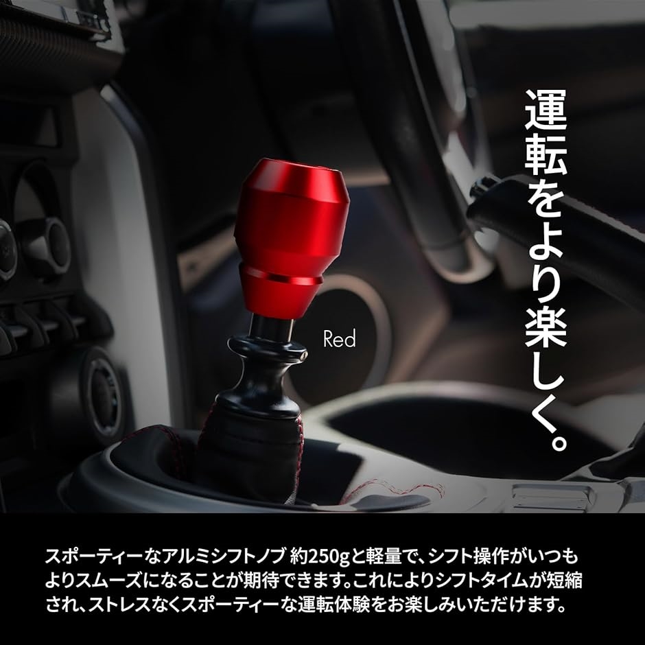 シフト ノブ mt アルミ 5速 6速 兼用 汎用 変換 アダプター 付き