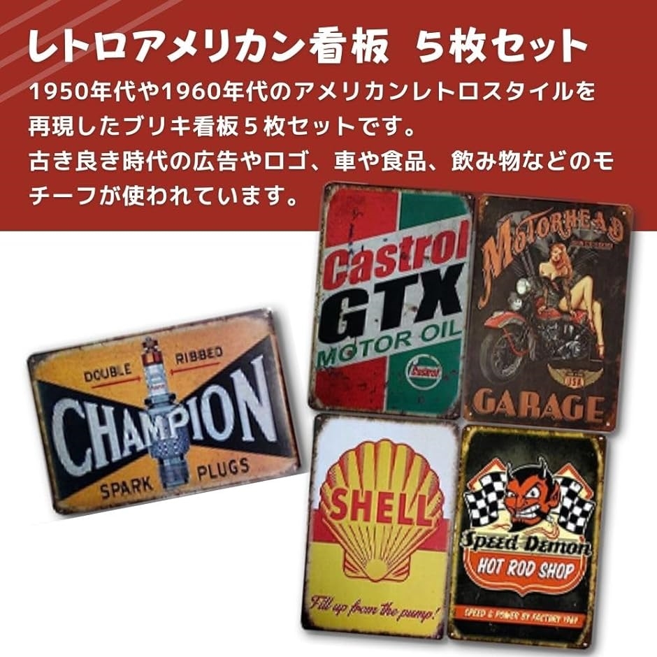 ブリキ看板 アメリカン ガレージ 壁掛け プレート 雑貨 インテリア