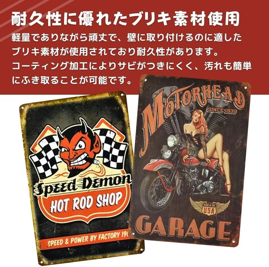 ブリキ看板 アメリカン ガレージ 壁掛け プレート 雑貨 インテリア