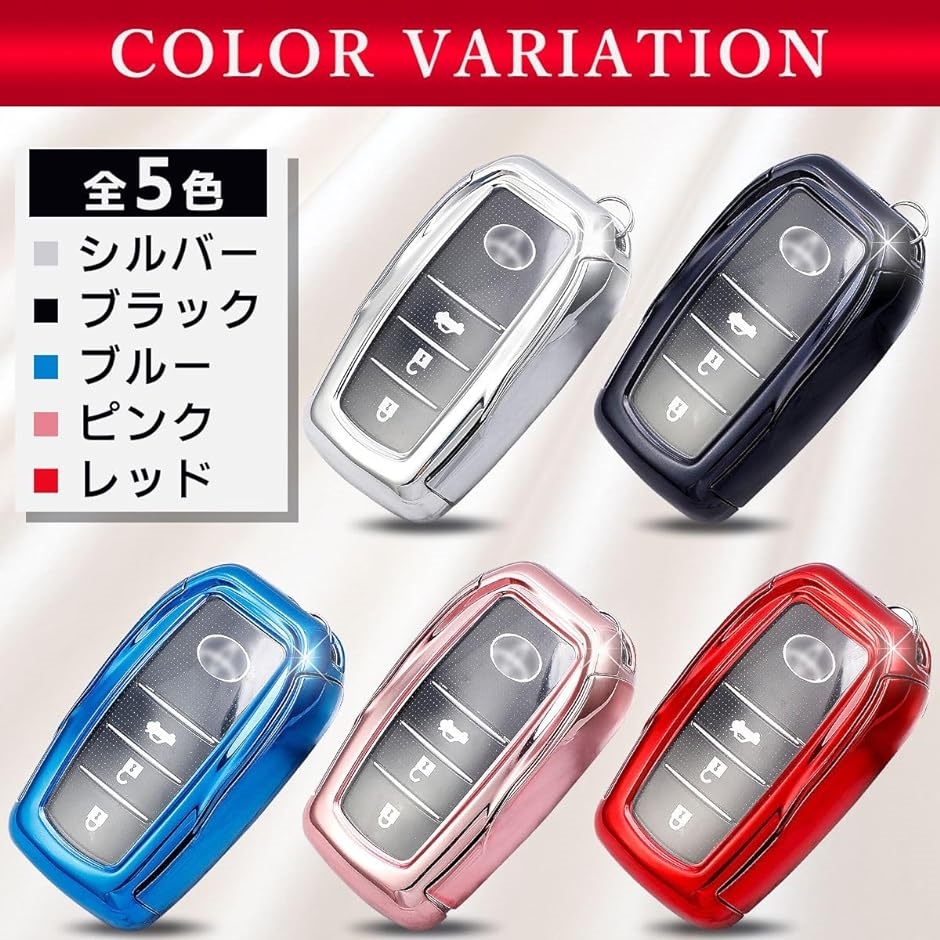 トヨタ スマートキーケース キーカバー TOYOTA 豊田 鍵入れ