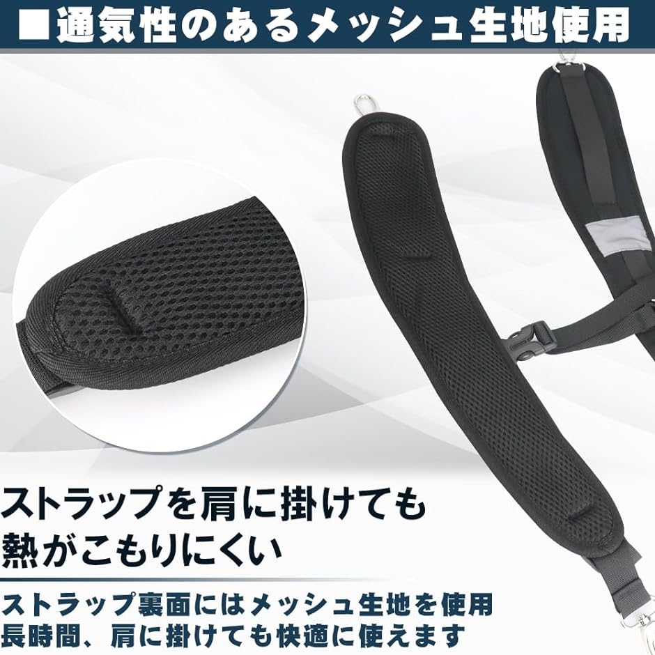 バックパックショルダー バックパックストラップ 耐久性 調整