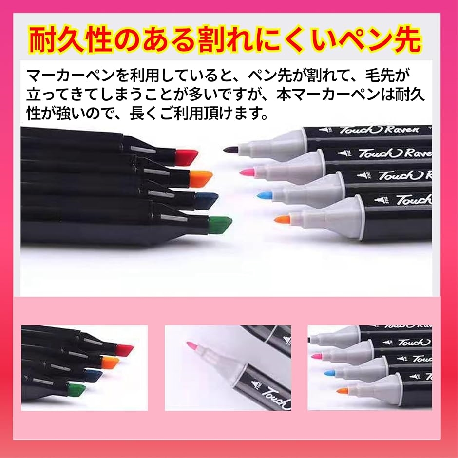 【限定価格‼️】マーカーペン 80色セット 漫画 イラスト コピック練習用 楽天市場】イラストマーカー イラスト マーカーペン 80色 セット 油性